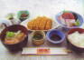 �c�̒��H