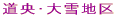 En
